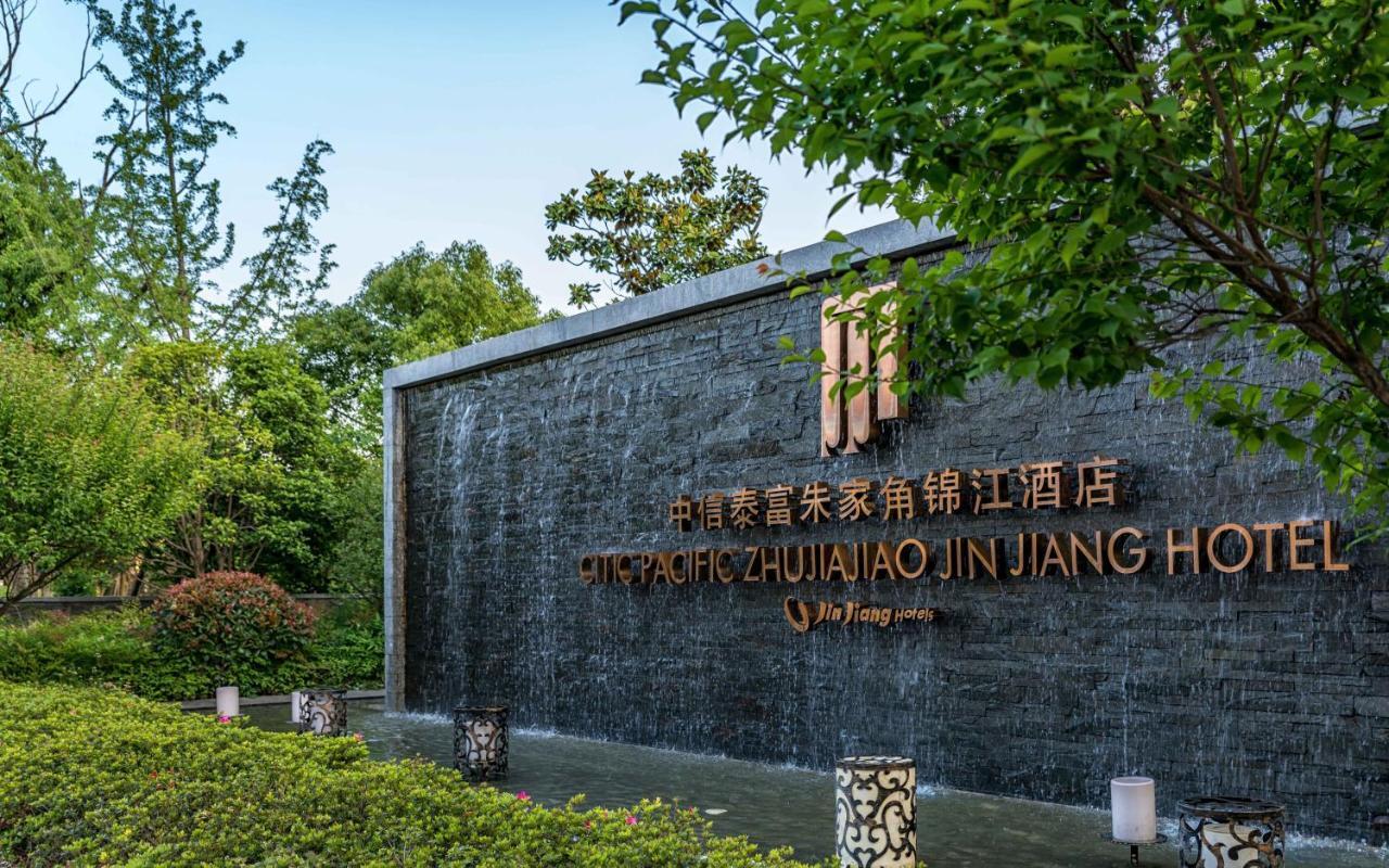 Citic Pacific Zhujiajiao Jin Jiang Hotel Qingpu Экстерьер фото